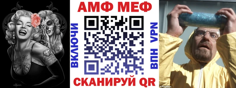 Amphetamine Розовый блэк спрут ССЫЛКА Саров