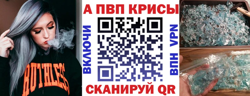 OMG ТОР  Саров  Alpha-PVP кристаллы 