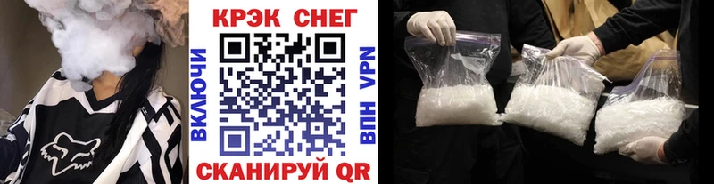 Cocaine Эквадор  где найти   Саров 
