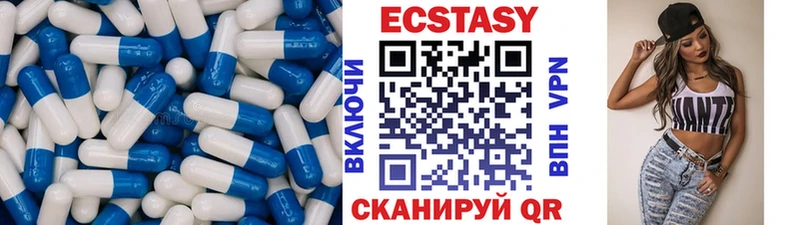 купить   Саров  Ecstasy louis Vuitton 