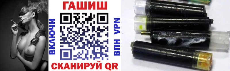 ГАШ hashish  Саров 