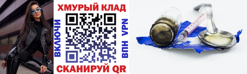 Героин герыч  Саров 
