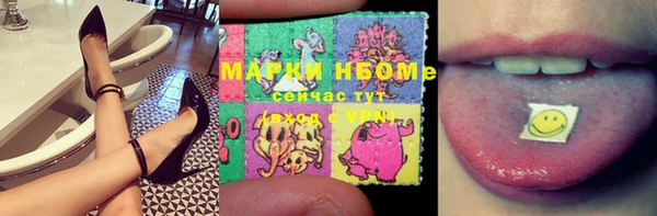 меф Армянск