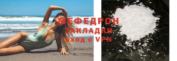 меф Армянск