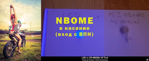 меф Армянск