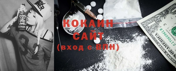 меф Армянск