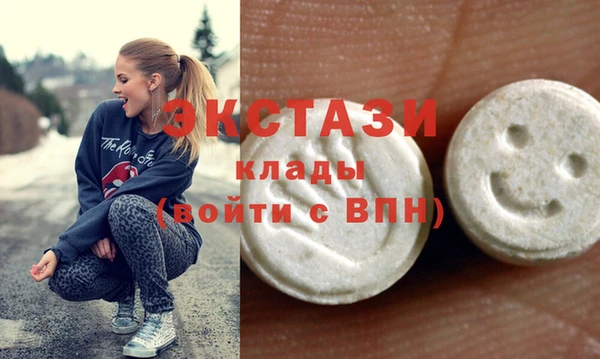 трава Осинники