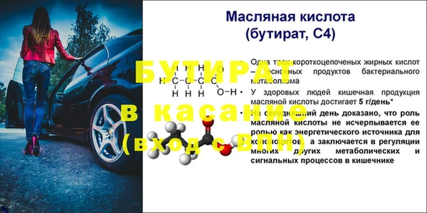 jwh Аркадак