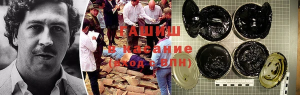 меф Армянск