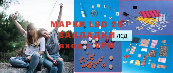 меф Армянск