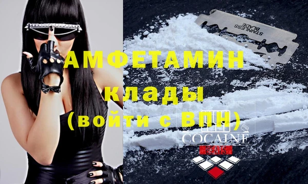 мефедрон VHQ Осташков