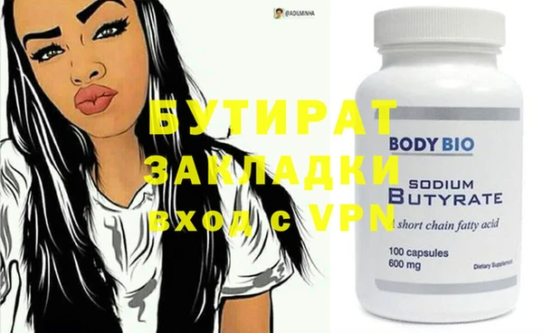 меф Армянск