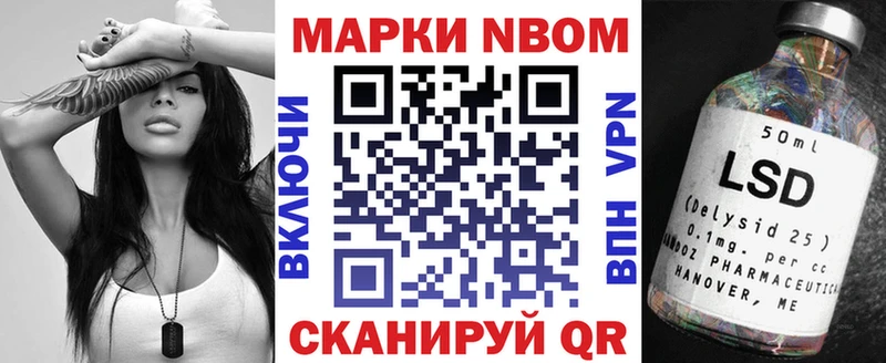 продажа наркотиков Саров Марки 25I-NBOMe 1,5мг