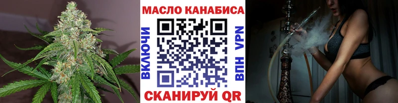 Дистиллят ТГК THC oil  Саров 