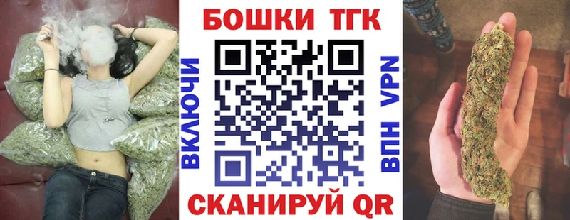 МАРИХУАНА планчик  Саров 